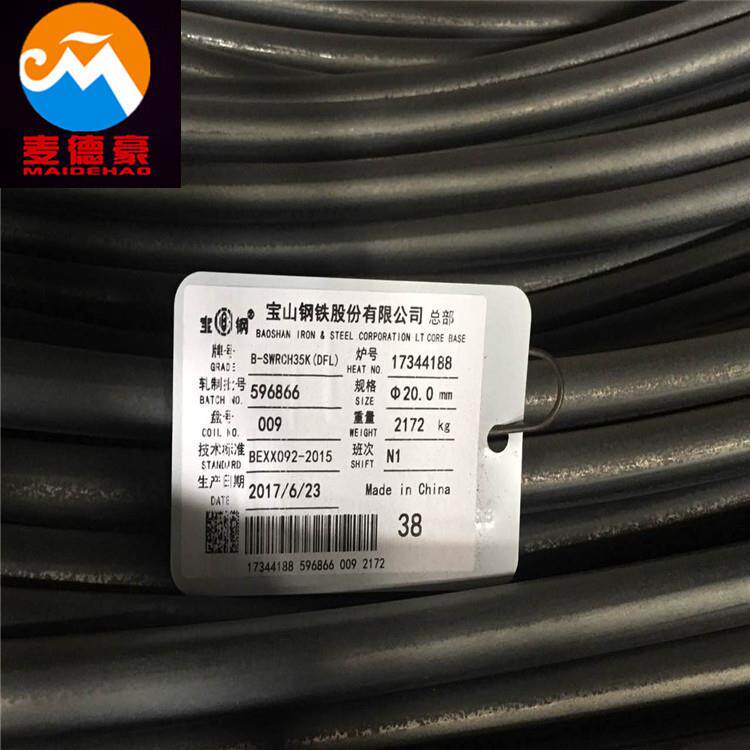 现货供应SWRCH15K冷墩钢线材 SWCH15K棒材 SWCH15K冷镦钢盘条