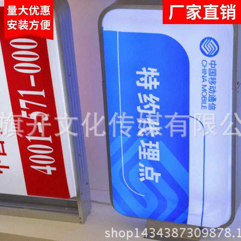 户外广告双面吸塑灯箱墙面招牌长方形空白亚克力led灯箱