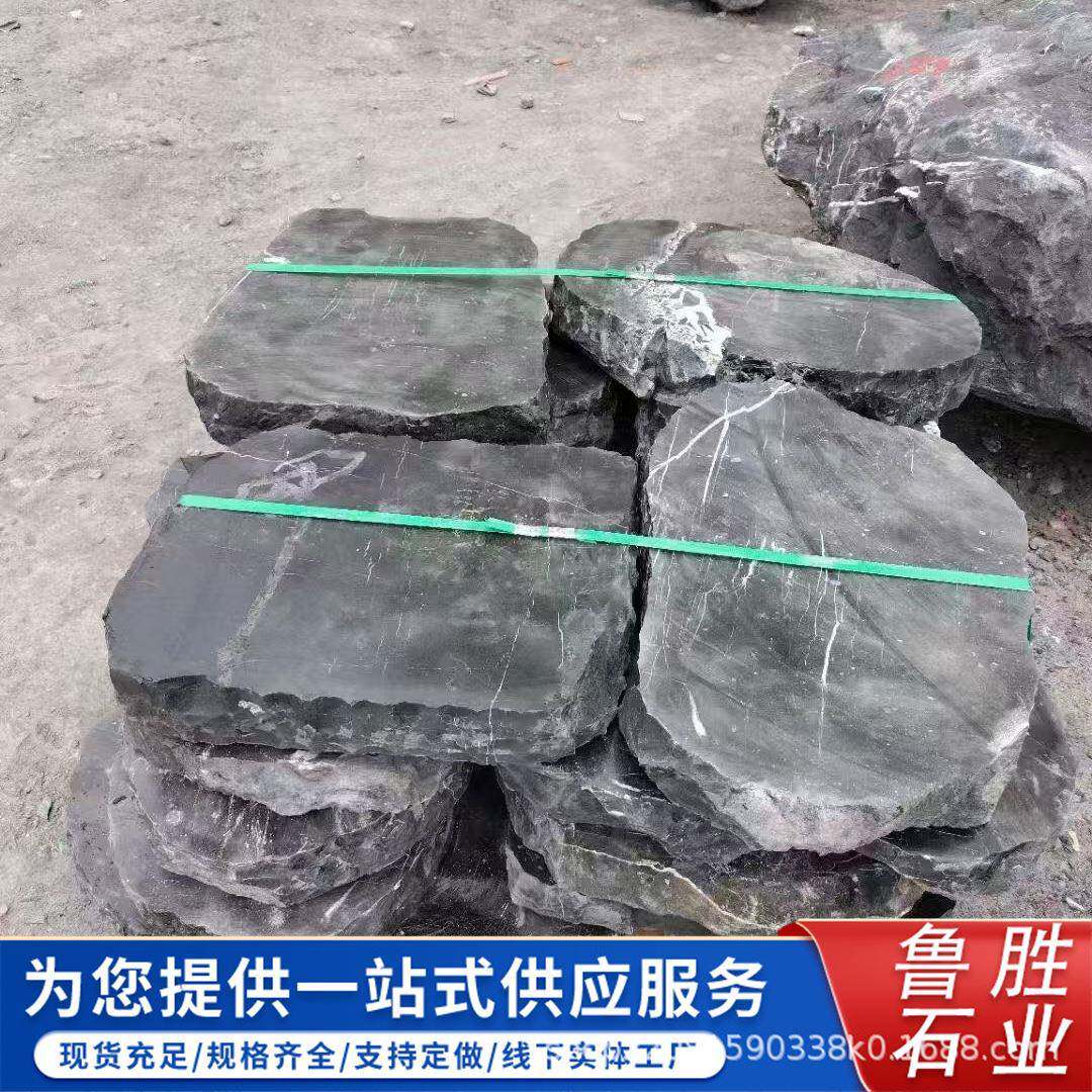 中国黑老石皮景观墙山西黑景墙干磊石头园林造景石墙滨州青石材