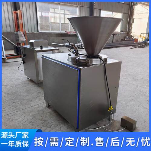 全自动液压灌肠机腊肠风干肠商用香肠加工配套设备制造商