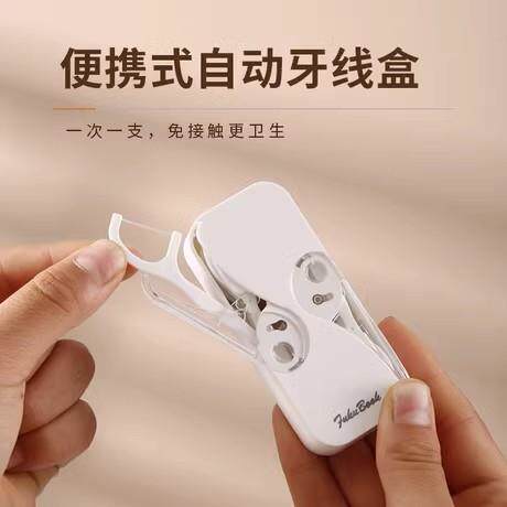 Portable Dental Floss Dispenser, Compact Travel-Sized Dispos