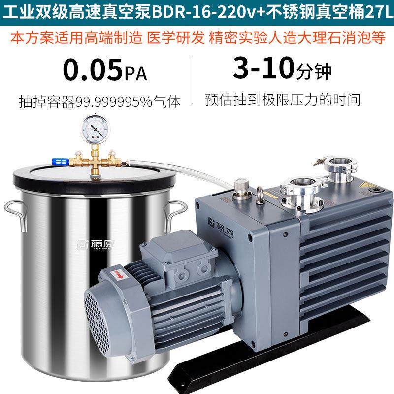 高档藤原XD旋片式真空型泵大流包装机抽空泵抽气泵泡工消业量用真