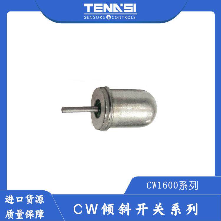 COMUS倾斜开关角度开关倾角开关滚动开关CW1600系列