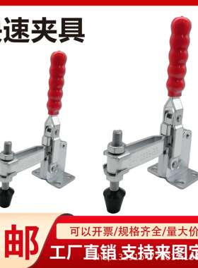 夹钳压紧器焊接工装检具夹具雕刻固定器12265SS不锈钢固定夹钳