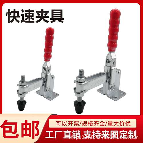 夹钳压紧器焊接工装检具夹具雕刻固定器12265SS不锈钢固定夹钳