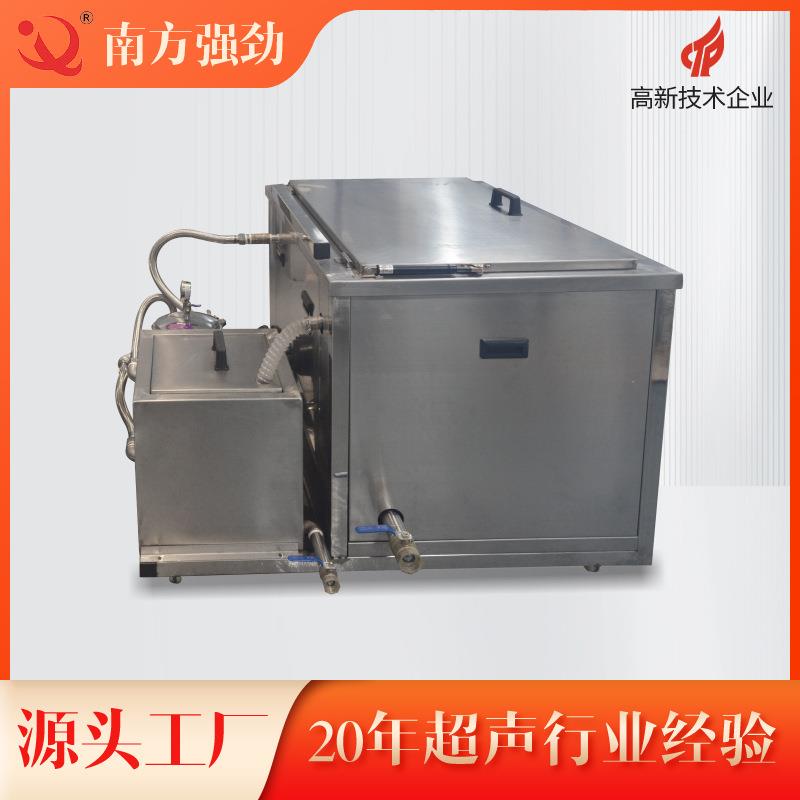 强劲专业定制各种槽体自循环过滤超声波清洗机