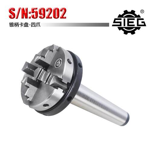 西马特SIEG：S/N：59202锥柄卡盘带锥柄MT1/MT2/MT3