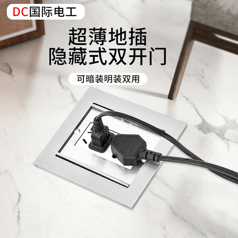 孔双开门+地插插电话网络型120地板面板不锈钢地五隐藏式盖板插座