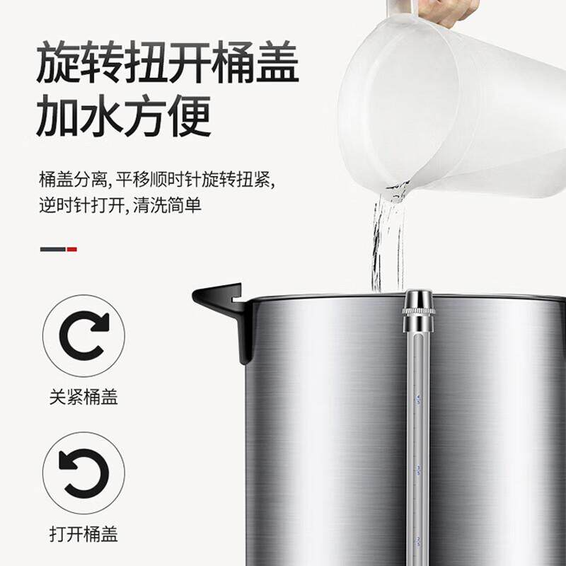 史蒂芬Stevison不锈钢电热开水桶商用卤味熟食奶茶店烧水桶