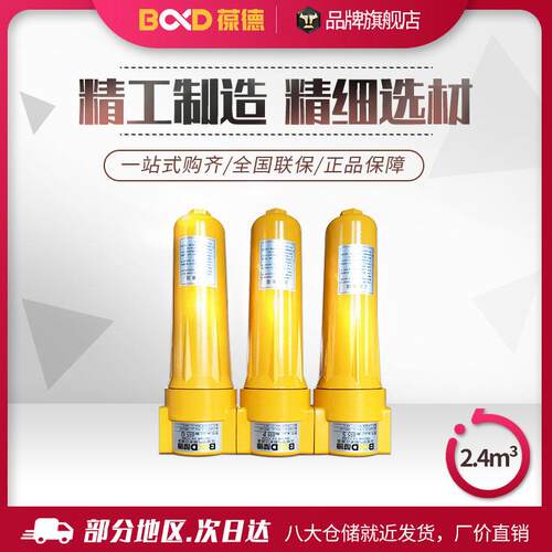 葆德精密过滤器螺杆式空压机后处理压缩空气过滤2.4立方过滤器