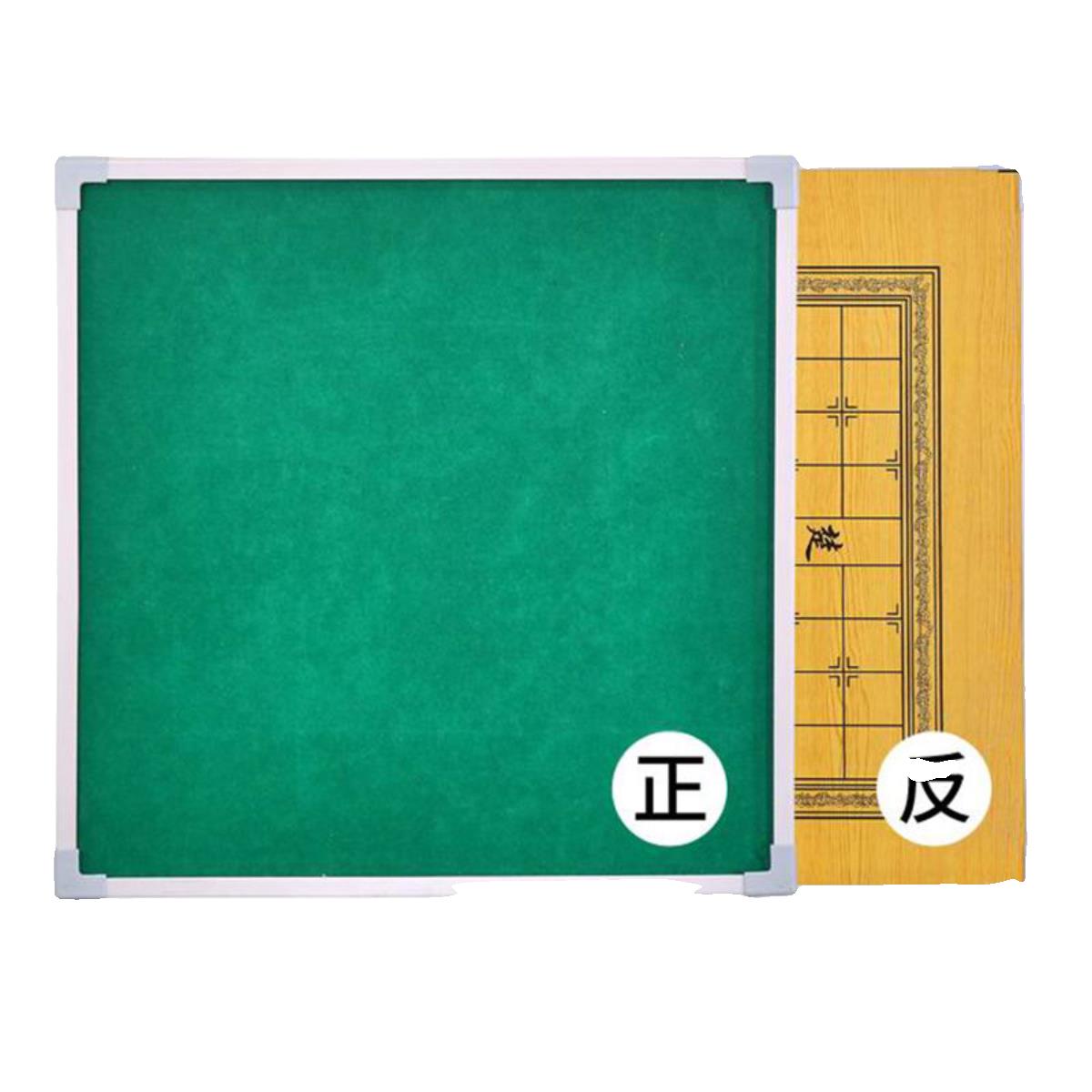 麻将桌面板棋牌桌面简易两用餐桌桌子面象棋桌面麻将面板手动图片