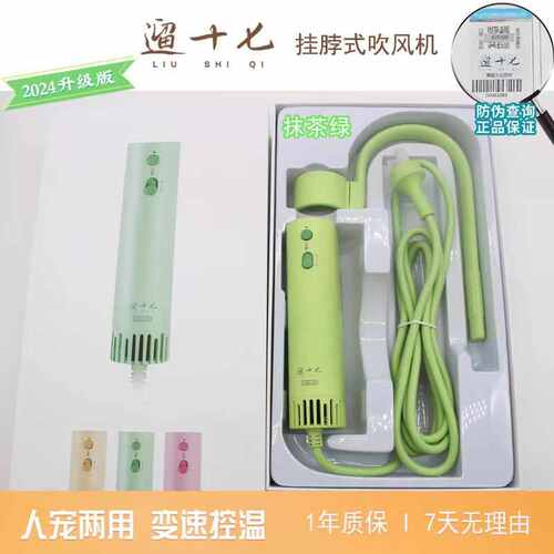 力脖挂深度大风吹风机猫咪十七专业狗狗降噪美容拉毛机遛静音宠物