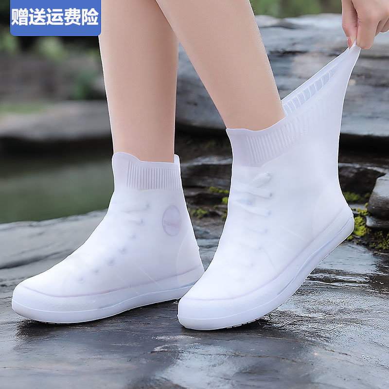 雨鞋男女款防水雨靴套下雨防滑加厚耐磨儿童硅胶雨鞋套中高筒水鞋