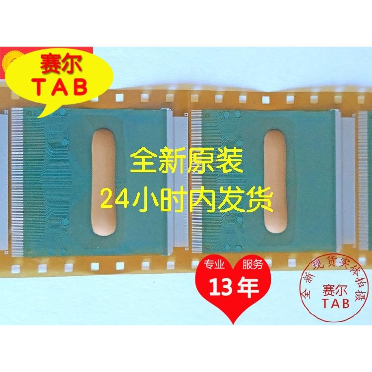 代用SW98008A-C3LAR全新LG65寸电视液晶驱动TAB模块COF卷料推荐