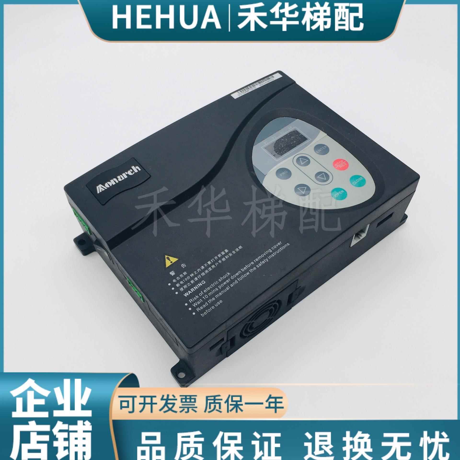 默纳克NICE900门机变频器NICE-D-A-S0P4-OL2/1/SOP2 门机盒控制器