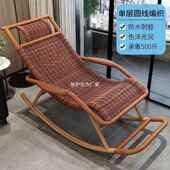 藤椅摇椅躺椅大人摇摇子躺椅椅阳遥台用休闲藤家编老人逍椅摇无品