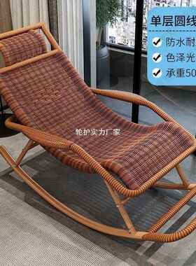 藤椅摇椅椅椅大人摇摇躺椅阳AQR台家用休闲藤子编老躺人逍遥椅摇