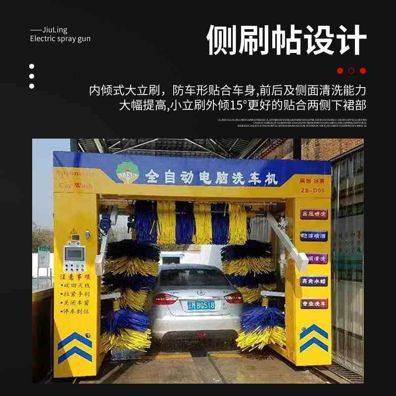 龙门往复式车14354机自动无人值全守24小时车自助电脑洗房洗商用,鲜花速递/花卉仿真/绿植园艺,高压清洗机,淘宝优惠券,粉丝福利购,淘宝优惠卷