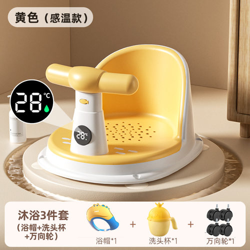 宝宝洗澡坐椅婴儿洗澡神器新生儿童托架可坐躺托浴盆座椅防滑浴凳