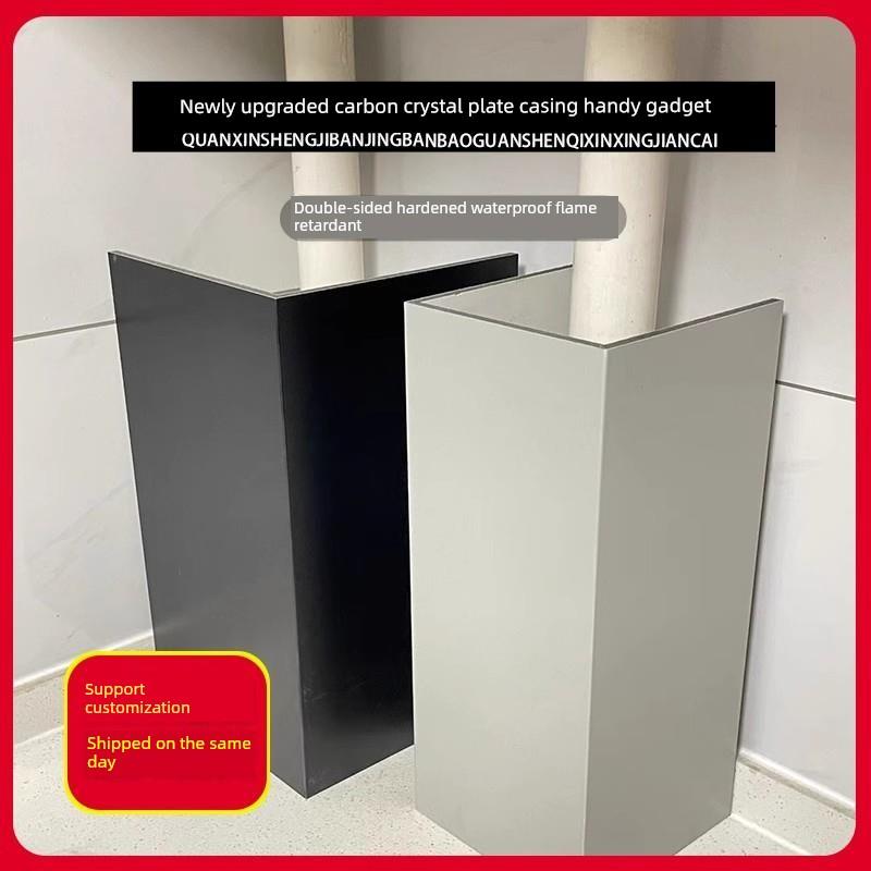 碳晶板天燃气包管道护角遮挡装饰板下水管隔音包管神器厨房卫生间