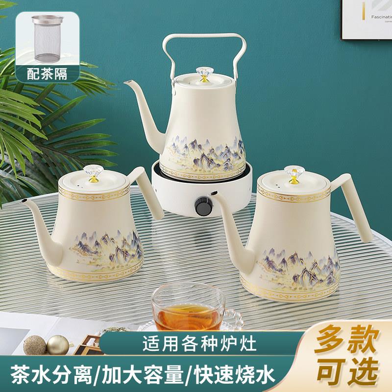 加厚不锈钢家用电磁炉烧水壶功夫泡茶壶饭厅饭店带滤网泡茶水壶