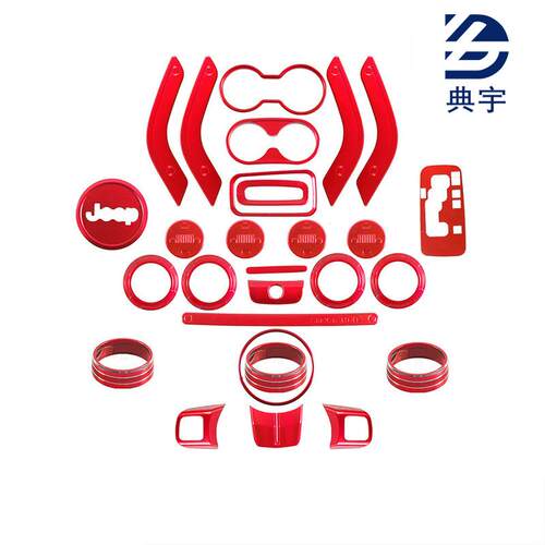 含税热销适用于吉普牧马人JKJKU2011-2017中控内饰装饰配件