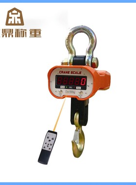 厂家供应OCS-A单面直视型吊钩秤加厚数字显示吊钩秤工业金属吊称