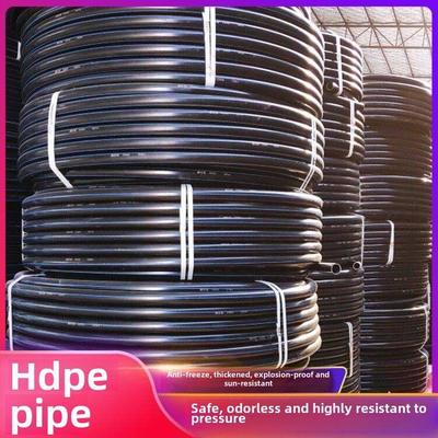 PE管50 16 20 25 32 4分 6分 1寸管黑色盘管 农用管灌溉管 穿线管