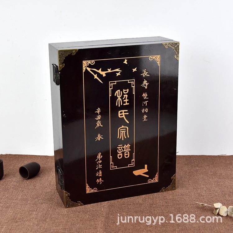 香樟木家谱盒各种姓氏翻盖式族谱箱木质宗谱收纳盒香樟木书画盒
