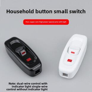 床头开关大功率在线控制按钮中途风扇手捏小开关电动台灯Led壁式