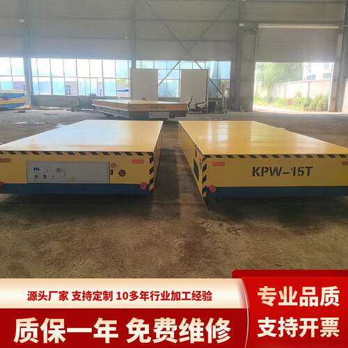 多年出售电动地平车车间工厂重型货物搬运用电动地平车