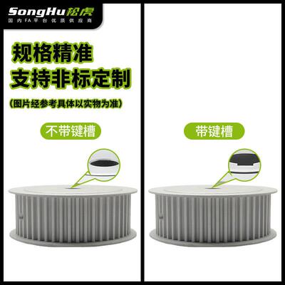 EAP01-T5200-50-A-P-d12至45孔T5 50齿同步轮铝合金同步带轮齿轮