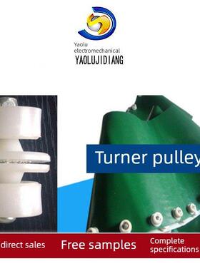 车床导向轮白色绿色28 34mm 626轴承塑料尼龙皮带车床导向轮