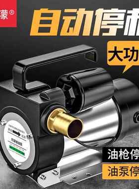 9P1E自0动停机2电GAF动抽油泵124V22VV伏自吸泵油泵柴油泵加油机