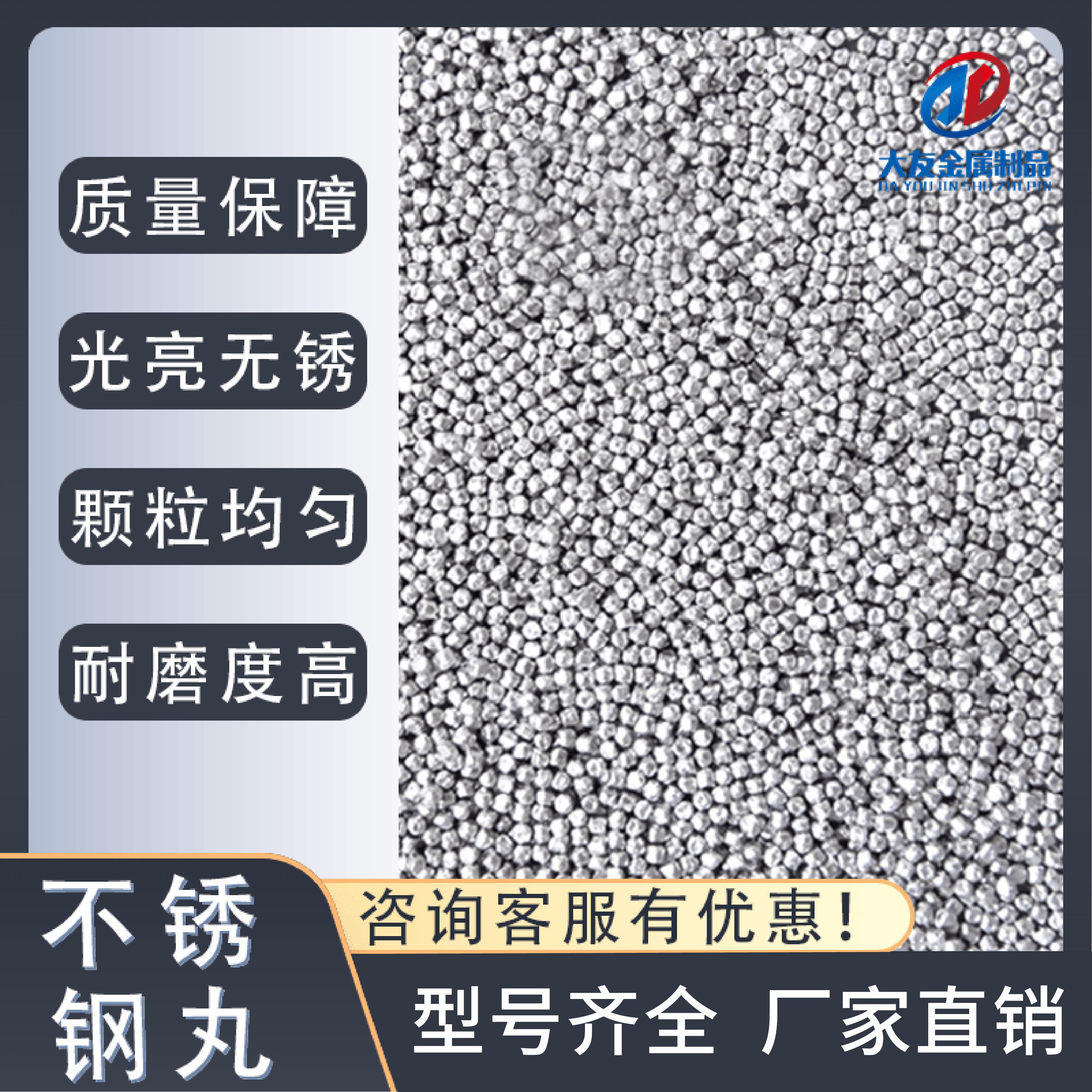 304不锈钢丸抛丸钢丸钢砂钢丝切丸抛光专用304不锈钢球棱角砂喷砂