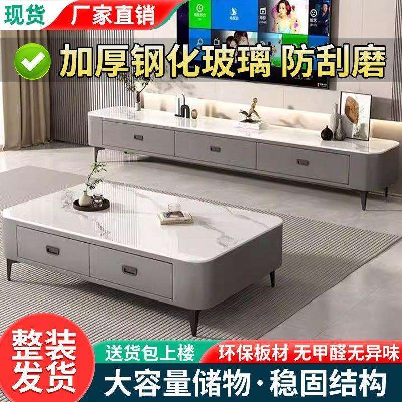 玻璃茶几电985视柜组合客厅家用户约型简现代轻奢风落茶几小带抽