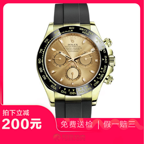 捡漏已使用95新劳力士迪通拿系列黄金计时自动机械男表手表116518