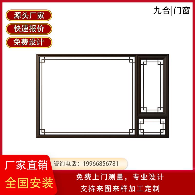 需定制铝合金仿古门窗断桥铝复古怀旧平开窗户中空玻璃民宿别墅园