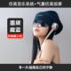 高档日本介凉R2睡眠器级款 眼部USB供电按 第二代头部按摩帽升颈椎