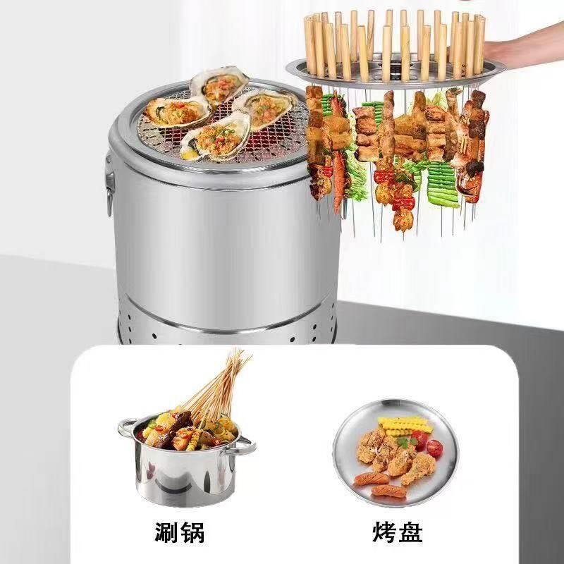 家用无烟烧烤炉加厚迷你小型户外商用露营吊炉烤肉炉新款焖烤炉子