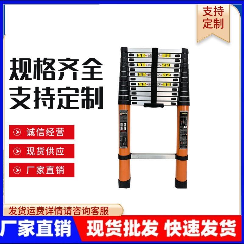 多功能防晃带钩子单梯人字梯车载工程梯云梯可携式加厚竹节伸缩梯