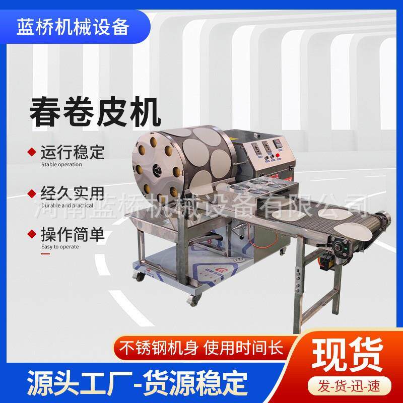 商用春卷皮机新型烤鸭饼机小型水烙馍机器