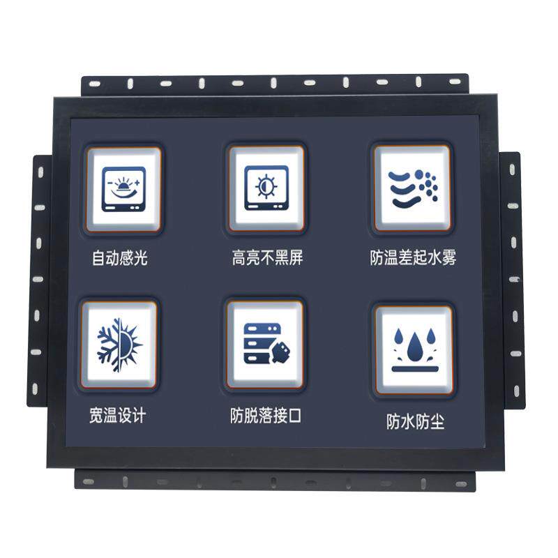 工控触摸显示器17寸显示器机架式电阻电容红外声波触摸工厂直供