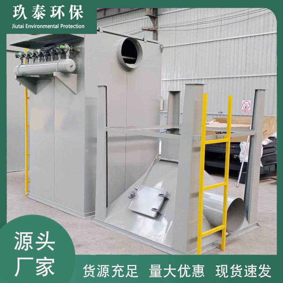 布袋现货除尘器除尘器工业脉冲脉冲净化器式布袋除尘器设备大功率