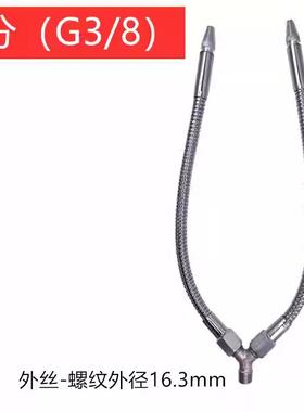 kt机床冷却水管车万床喷水金属蛇形向竹节管72376油管Y型叉分叉冷