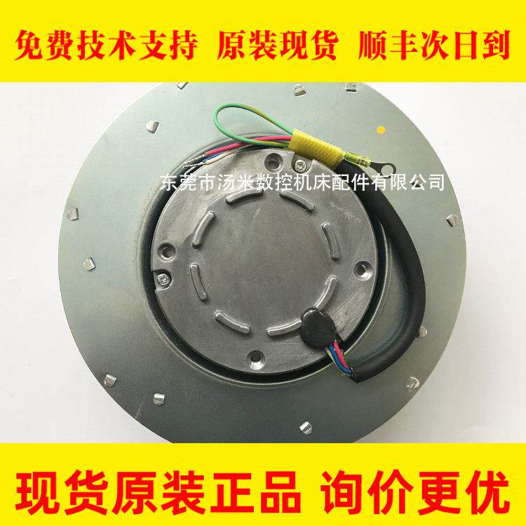 A90L-0001-0515/RRM2/F 发那科主轴电机风扇散热高转速风扇现货