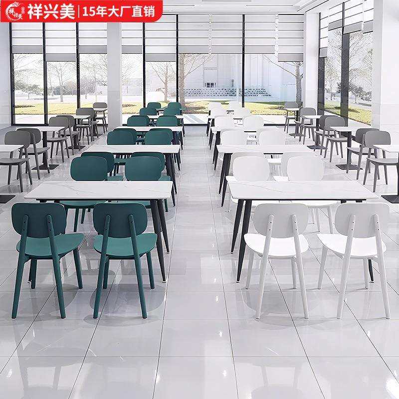 公司员工食堂饭堂快餐店美食城桌椅组合4人面馆商用工厂学校餐厅