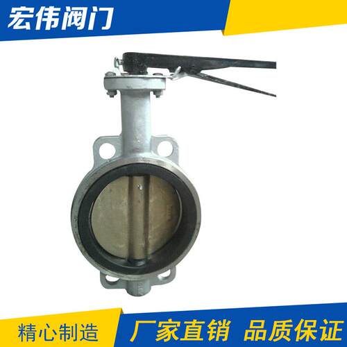 厂家出售不锈钢中线蝶阀D71X-16P-DN150青铜板中线蝶阀