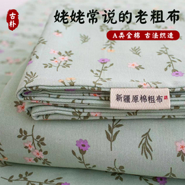 定制纯棉老粗布加厚床笠单件，床单1.5米1.8m2全棉，床垫套凉席夏季