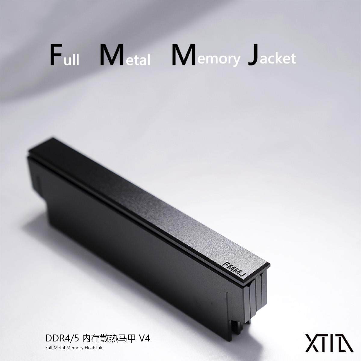 DDR5台式机内存散热马甲散热片FMMJ散热装甲全铝定制ITX机箱